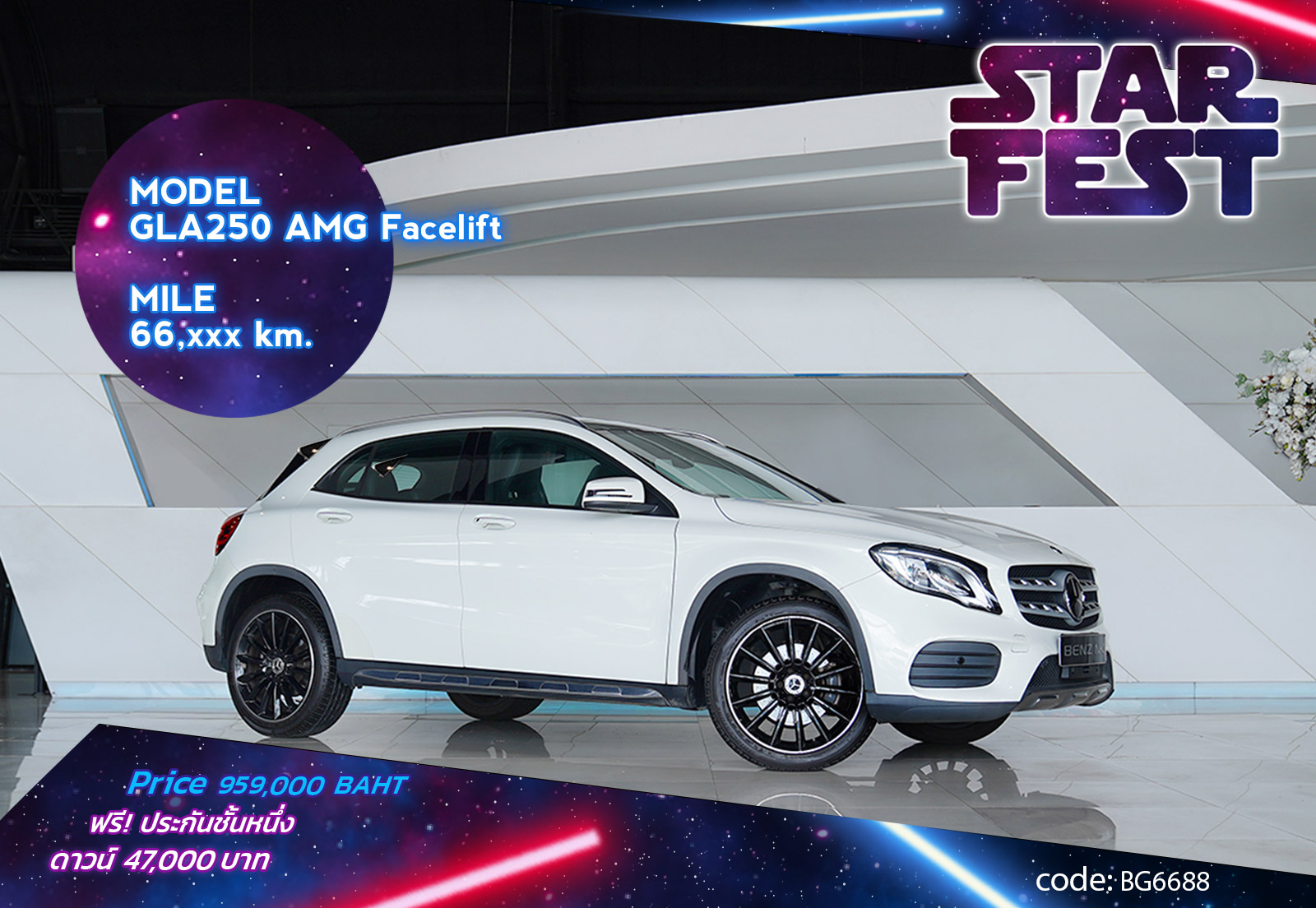 GLA250 AMG Facelift